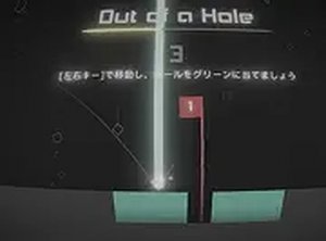 Out of a Hole Reflex Game Online